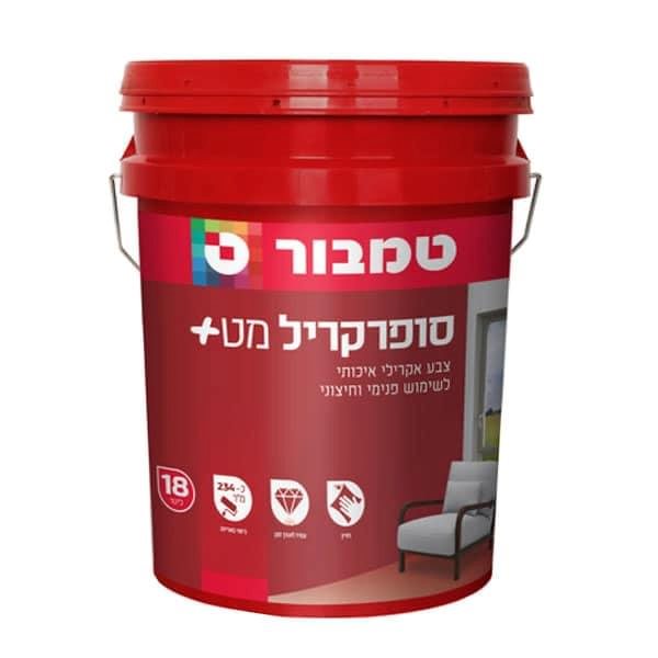 סופר קריל 18 ליטר טמבור