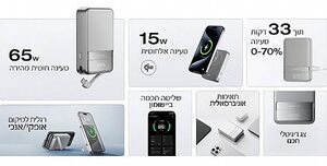 סוללת גיבוי EcoFlow RAPID Magnetic 10,000mAh