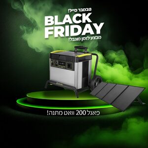 תחנת כח ניידת GOALZERO YETI 3000X - קיבולת 3Wh - הספק 2KW